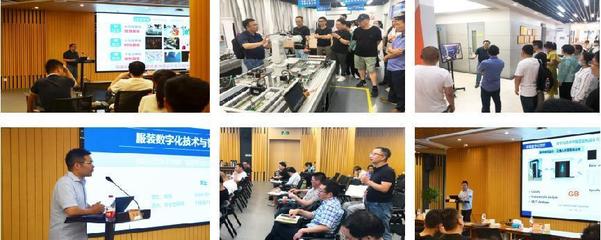 宁波市科学技术协会 宁波市科普教育基地 科普教育基地 学会学术 2022智能制造赋能时尚产业数智化转型高研班圆满收官